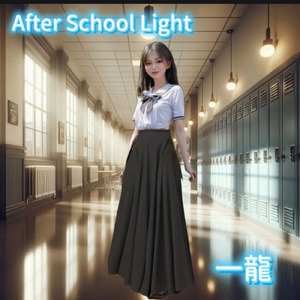 After School Light