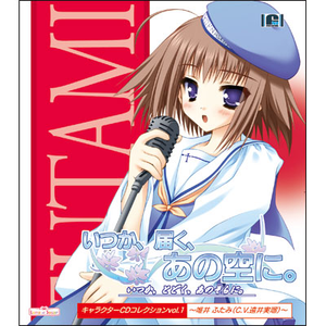 罗针盘(コンパス)