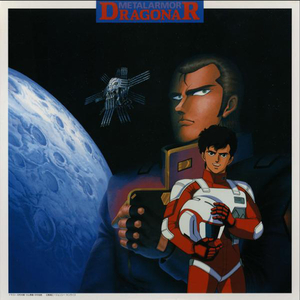 スターライト・セレナーデ (TVサイズ)