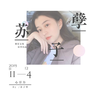 把你嘴巴给我（抖音版）