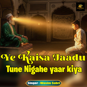 Ye Kaisa Jaadu Tune Nigahe Yaar Kiya