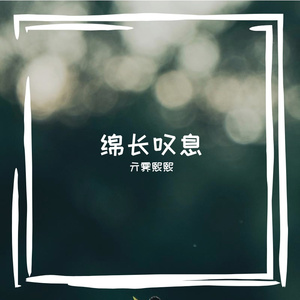 盐粒结晶在伤口