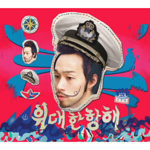 나팔수의 사랑이야기