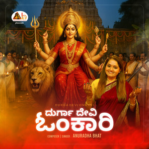 Durga Devi Omkari