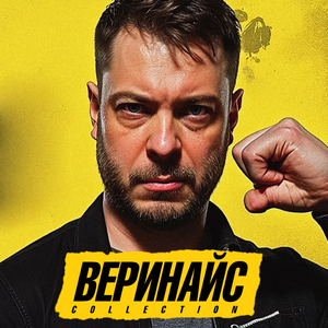 Южный характер