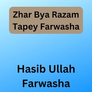 Zhar Bya Razam Tapey