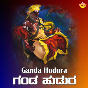 Amoga Siddeswara Dollina Pada, Pt. 5