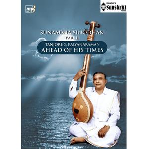 Harigunagaavathu - Deepaali (Dvimadyama Panchama varjitha) - Aalaapana, Bhajan with Thaans