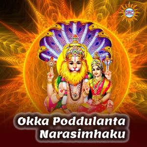 Okka Poddulanta Narasimhaku