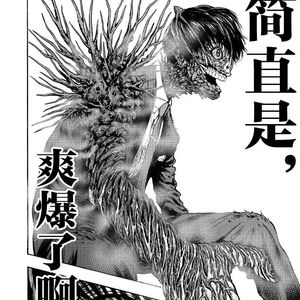 "来自地狱的躁动" Opium & Rock Rage & Destroy Type Beat