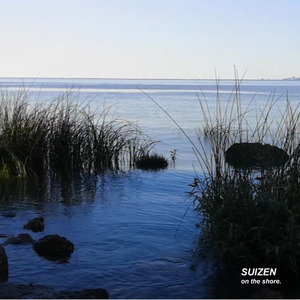 Natsukashisa - Nostalgia