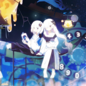 あしたになれば (feat. 可不 & 星界)