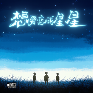 bando,诅咒(prod.by Morrow)