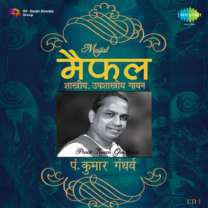 Khayal - Sab Ras Ek Bhayo Hai And Yaad Ayeeri Jagi Main