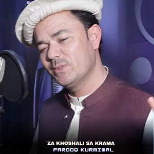 Za Khoshali Sa Krama