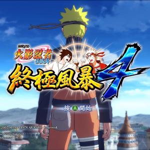 地爆天星崩坏现场