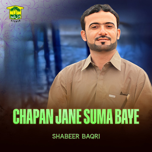 Chapan Jane Suma Baye