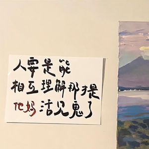 纪镜安-鲸落（纪镜安 remix）