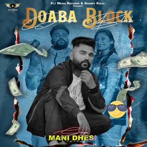 Doaba Block
