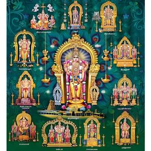 திருப்புகழ் 343 சீசி முப்புர (காஞ்சீபுரம்)