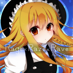 Wave Of Craze (RRR—Re：Edit)