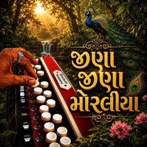 Jina Jina Moraliya (Banjo)