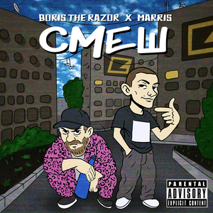 ПРОЖИВУ (feat. MARRIS)