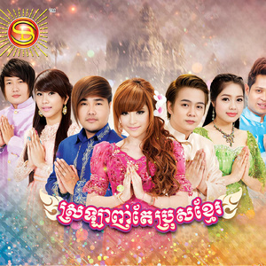 ចេះធ្វើឡើងឆ្អិន