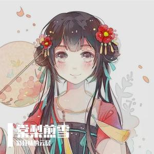棠梨煎雪