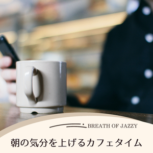 The Italian Coffee Shop