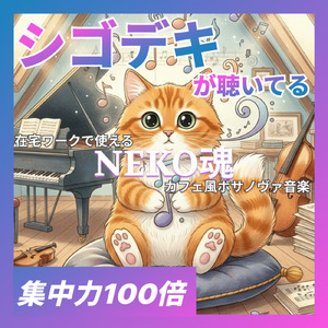 夜のエモいカフェで安らぐヒーリングコーヒーミュージック