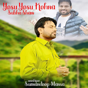 Yeshu Yeshu Kehna Subha Sham