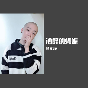 没有理由（抖音版）