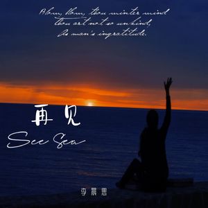 《追光的女孩》