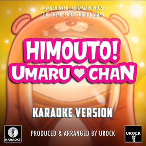 Kakushinteki-Metamaruphose (From "Himouto! Umaru Chan") (Karaoke Version)