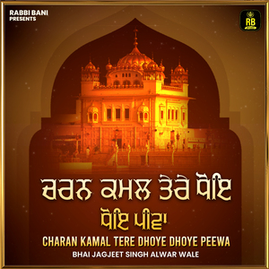 Charan Kamal Tere Dhoye Dhoye Peewa