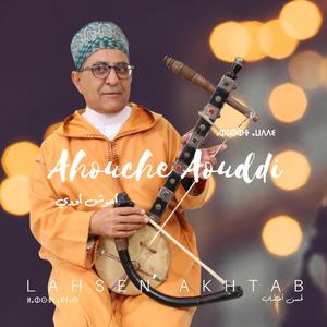 Yalatif Matta Zmanade