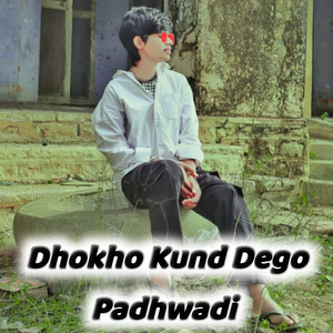 Dhokho Kund Dego Padhwadi (Prem Dagur)