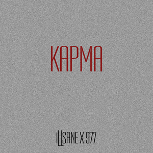 Карма