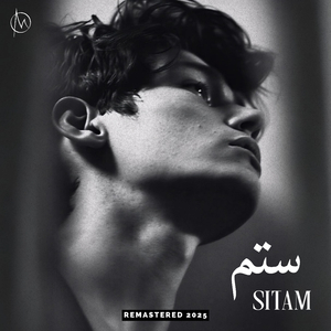 Sitam (Remastered 2025)
