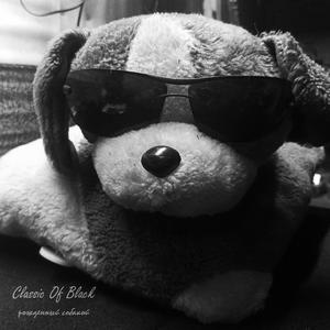 Русское поле (Live)