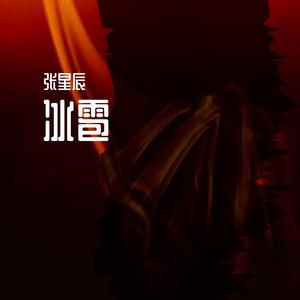 擦洗额达撒饿我