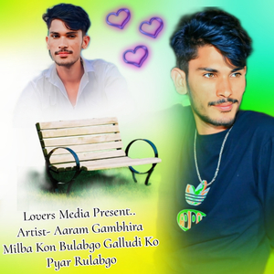 Milba Kon Bulabgo Galludi Ko Pyar Rulabgo