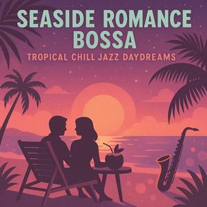 マリブ・ムーンライト