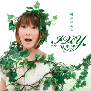 Shouri no Onna ne Saru