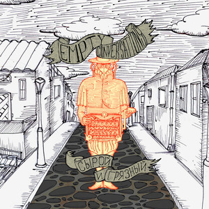 Скучная жизнь