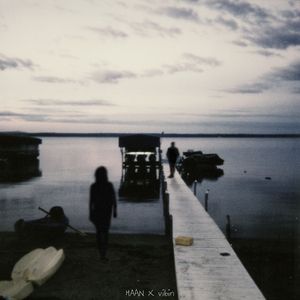 너라는 사람 (Feat. Kid Wine, 영준(Brown Eyed Soul))