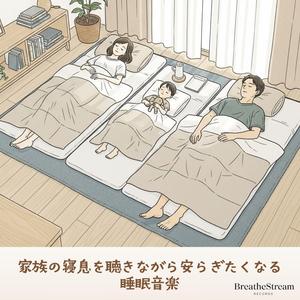 小さな手のぬくもりがまだ残っている