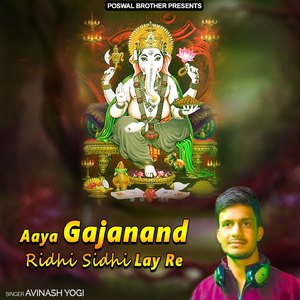 Kala Tero Konya Dosh Dosh Saro Takdira Ko