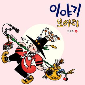 이곳은 아직 겨울이오